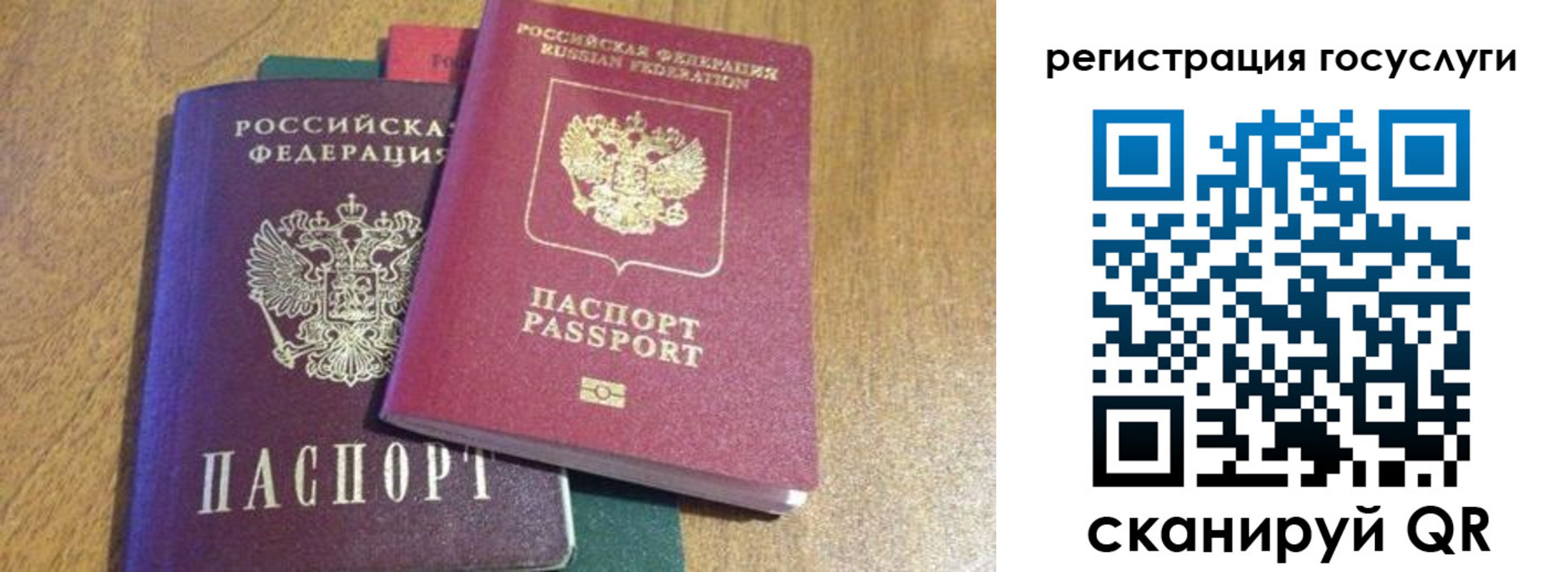 временная регистрация поиск в Вилючинске