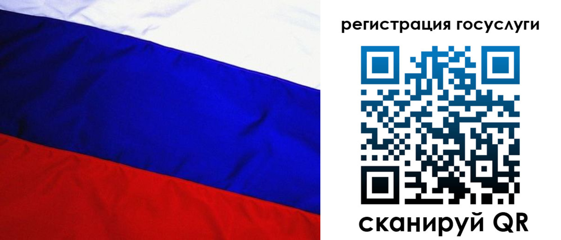 временная регистрация купить в Вилючинске
