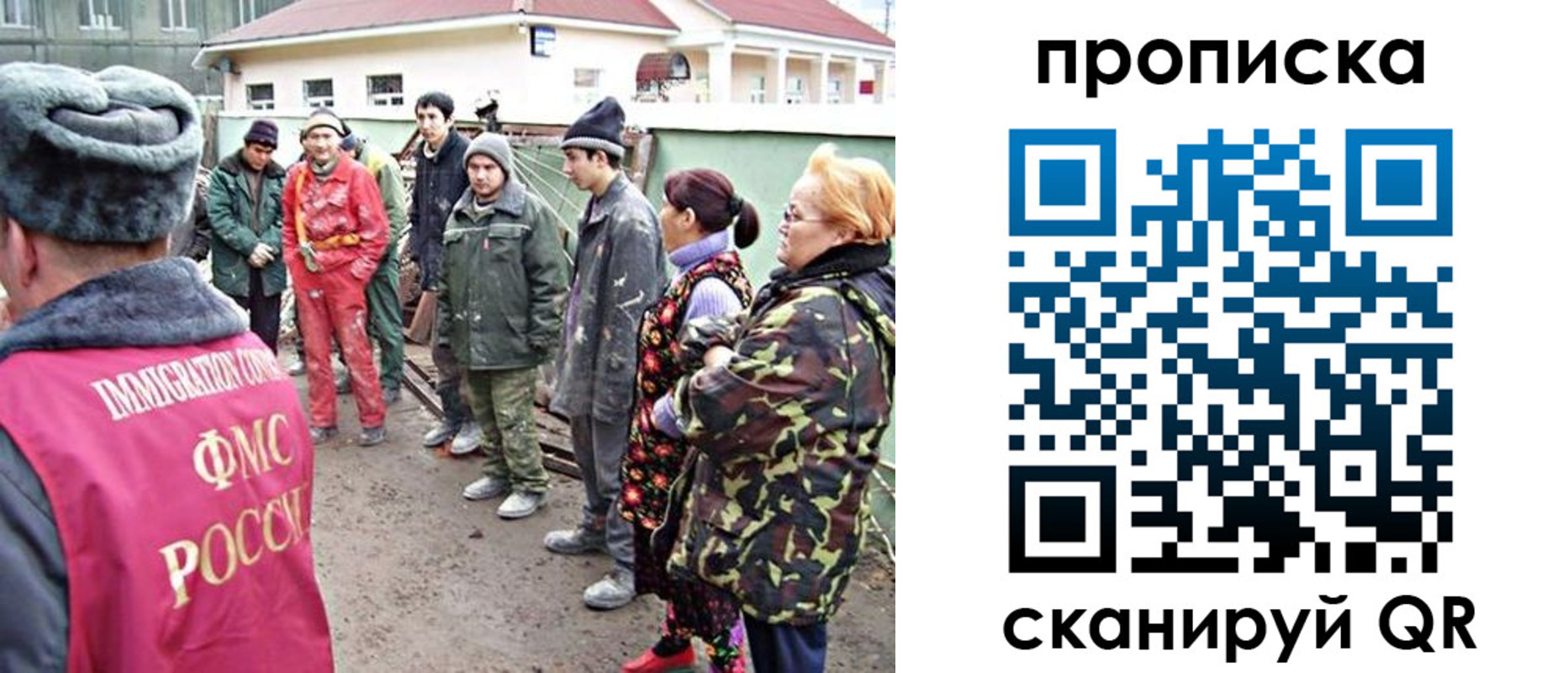 прописка для военкомата в Вилючинске