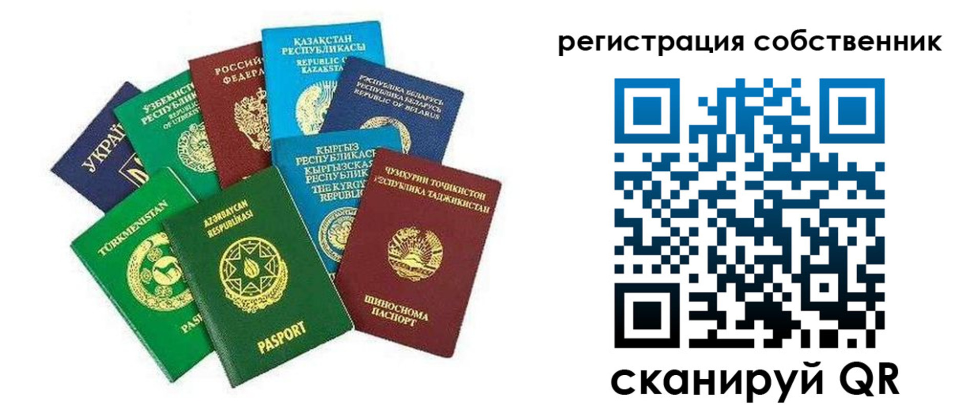 форма 3 в Вилючинске