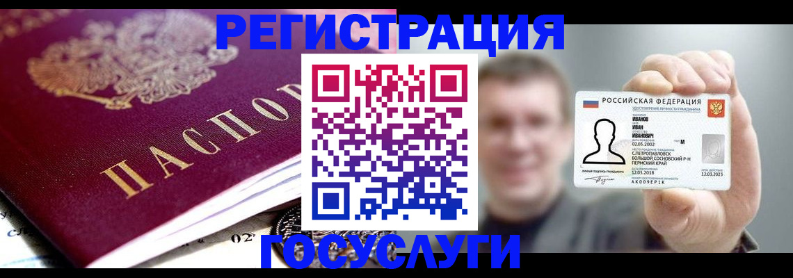 пропишу в квартире в Вилючинске