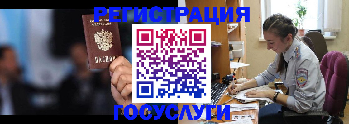 временная регистрация адрес в Вилючинске