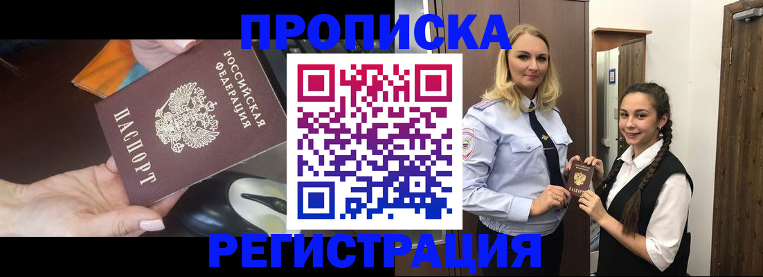 временная регистрация госуслуги в Вилючинске